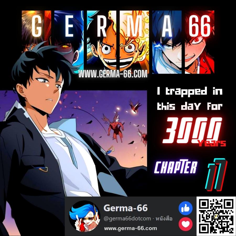 germa 66 trapped 3000 ep 17.01