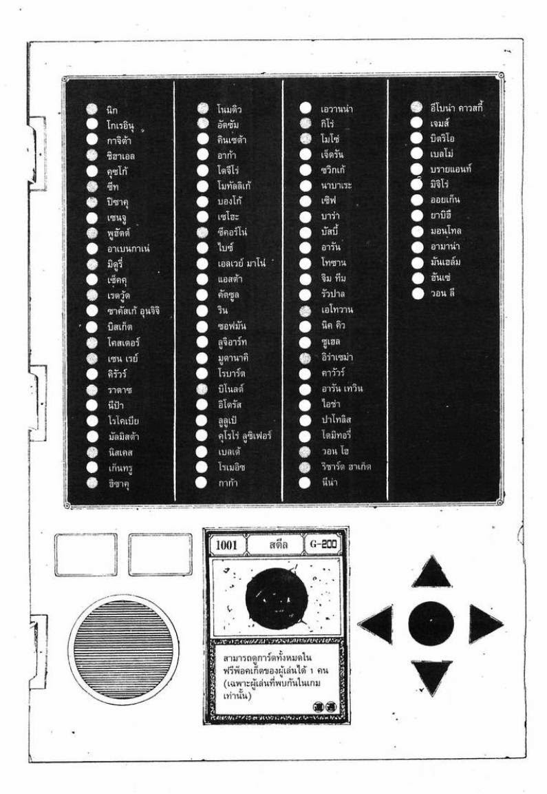 germa-66