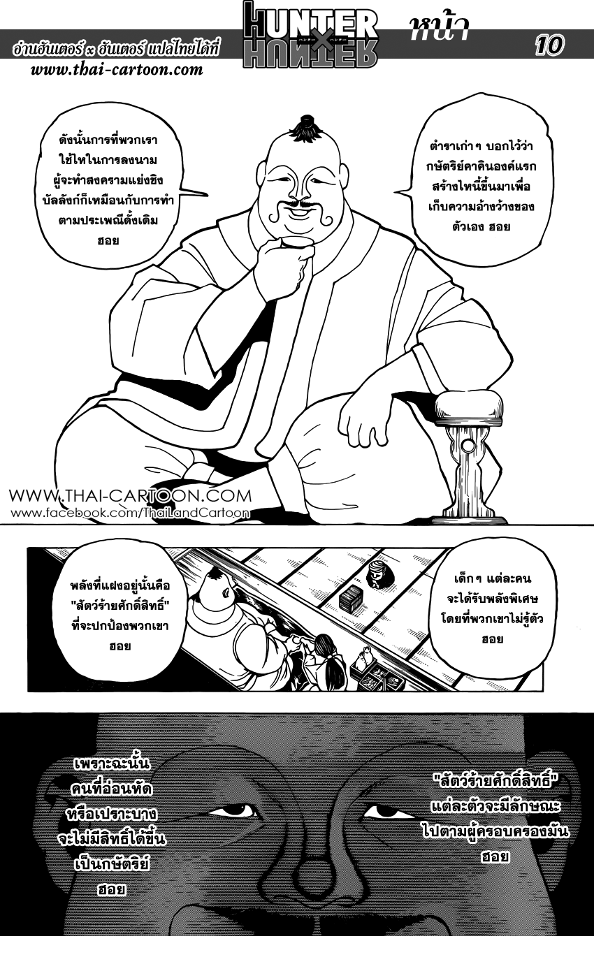 germa-66