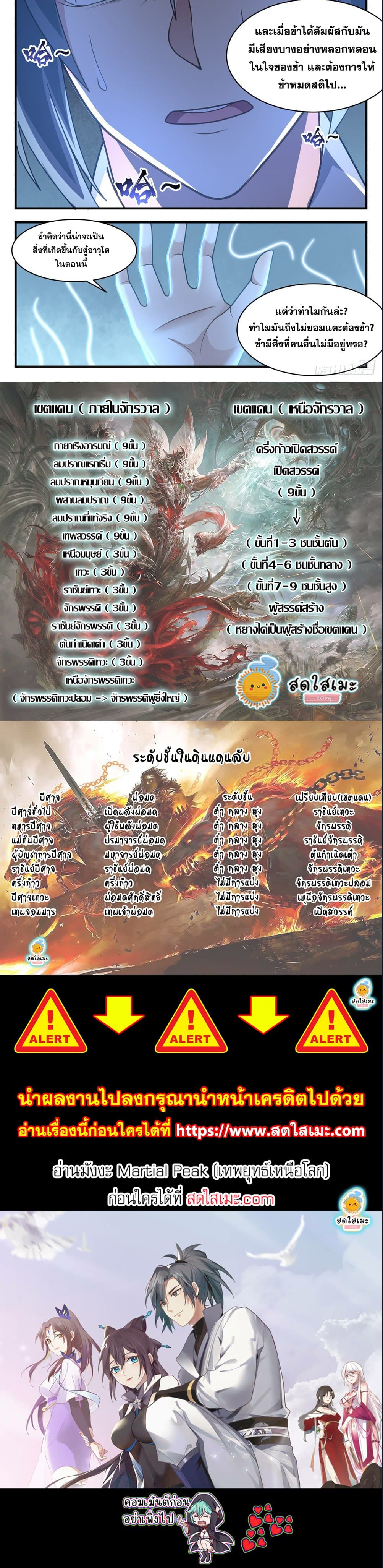 germa-66
