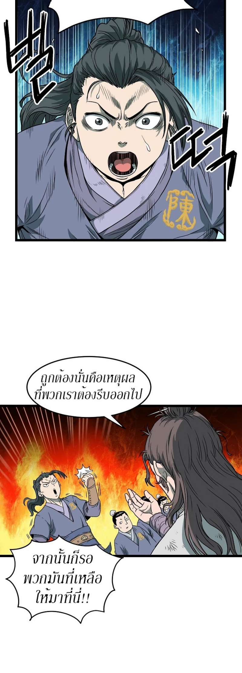 germa-66