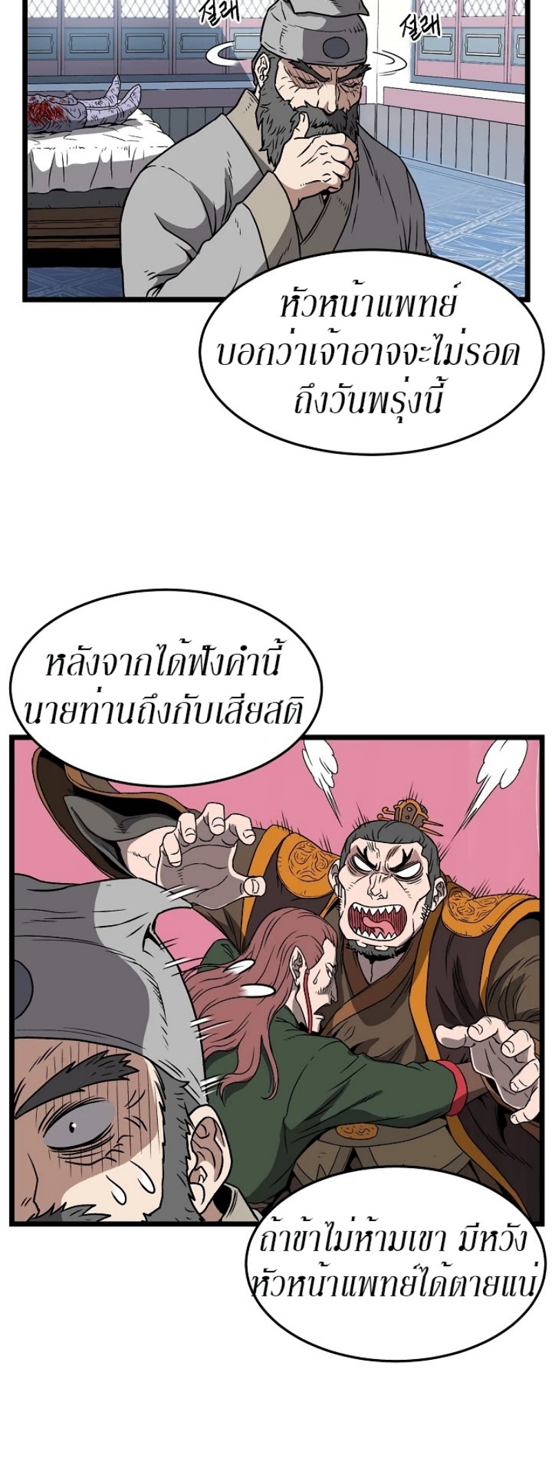 germa-66
