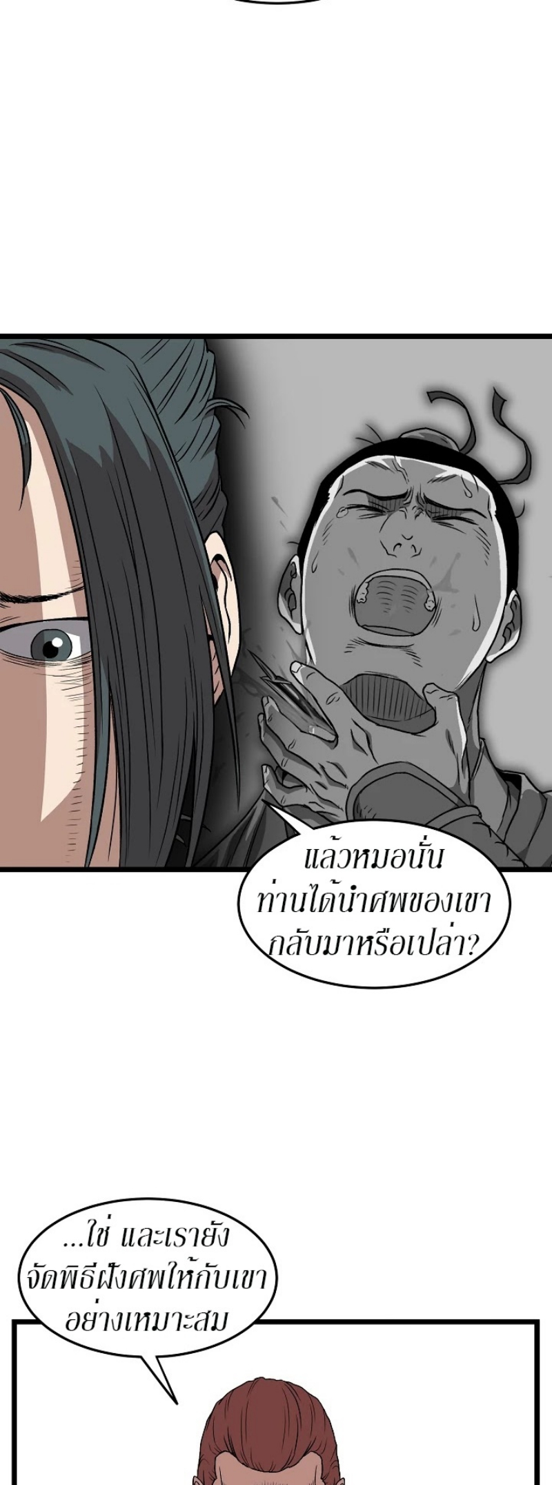 germa-66