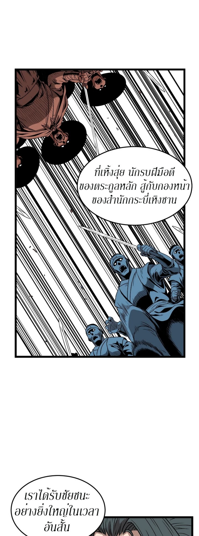 germa-66