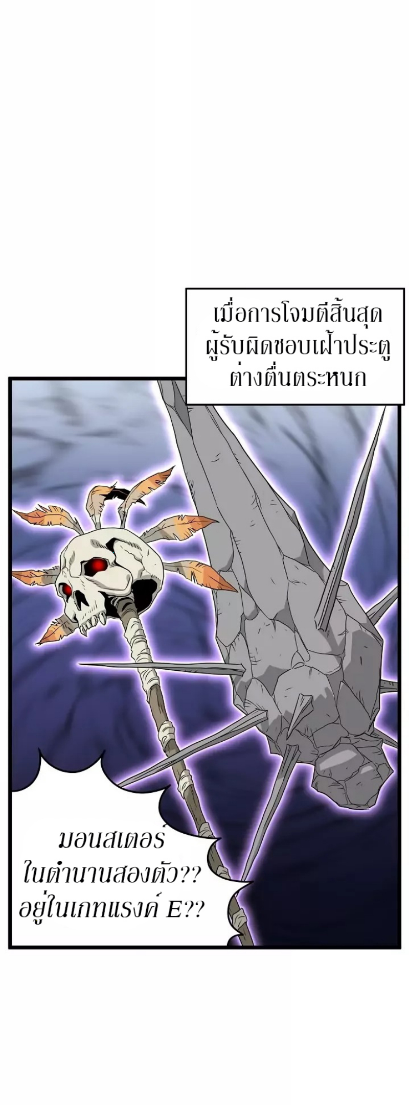 germa-66