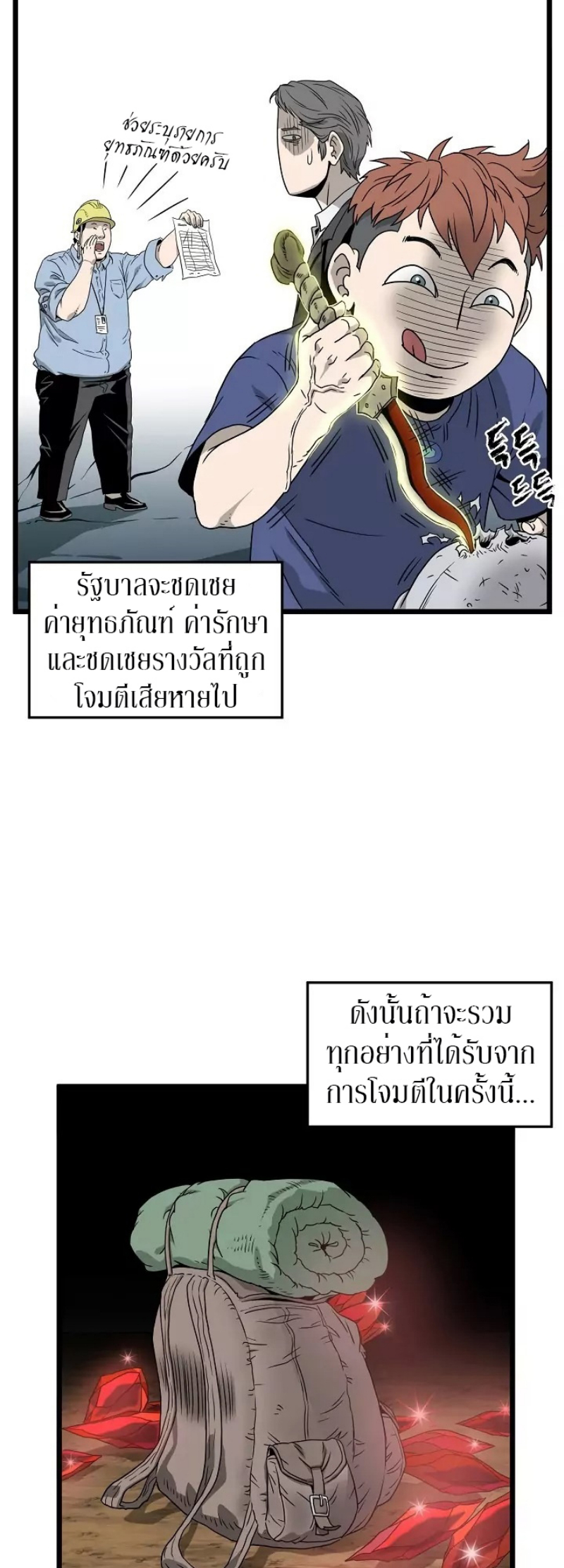 germa-66