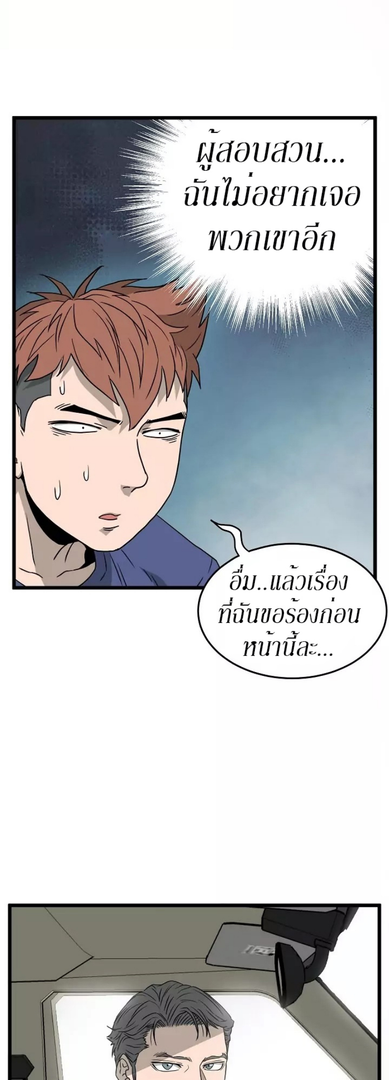 germa-66