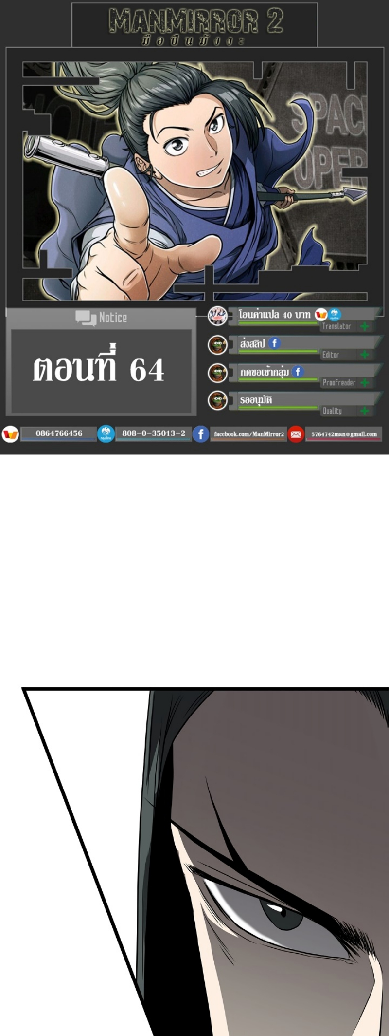 germa-66