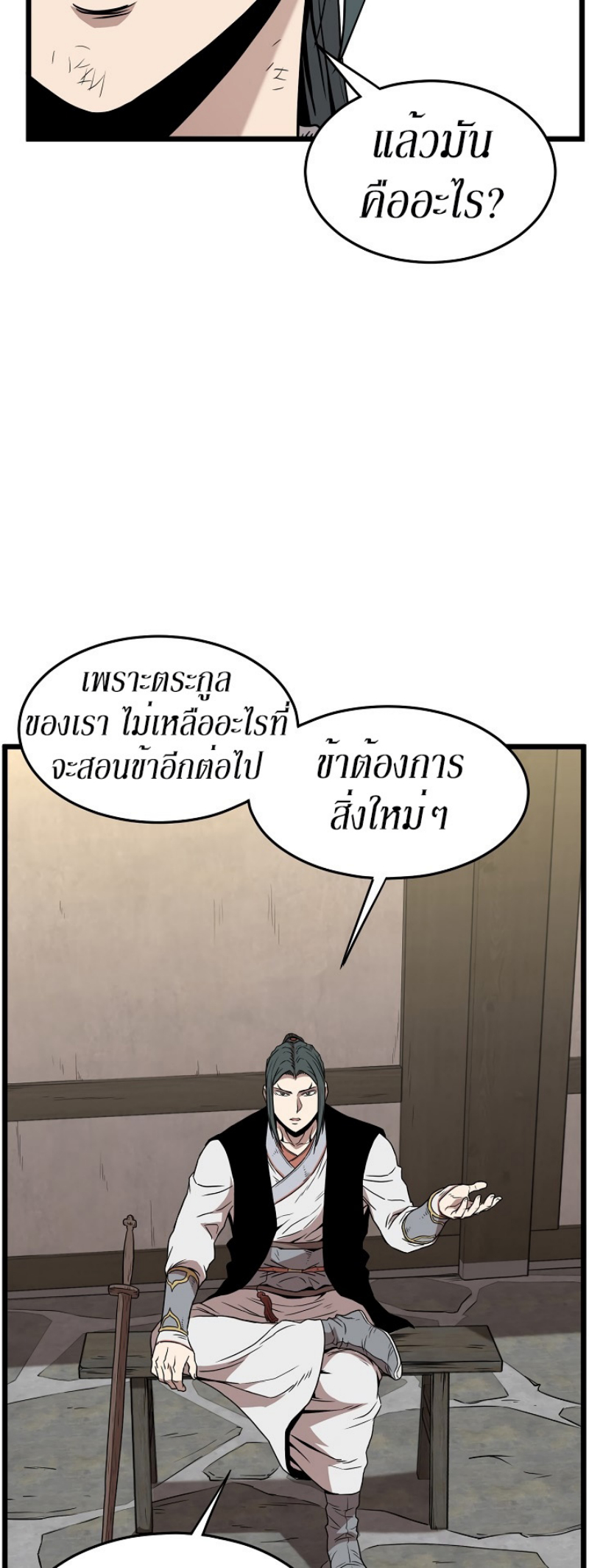 germa-66