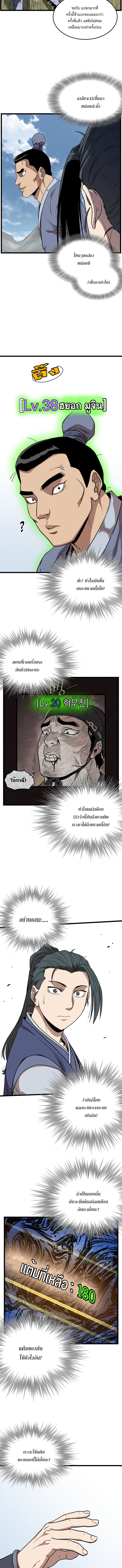germa-66