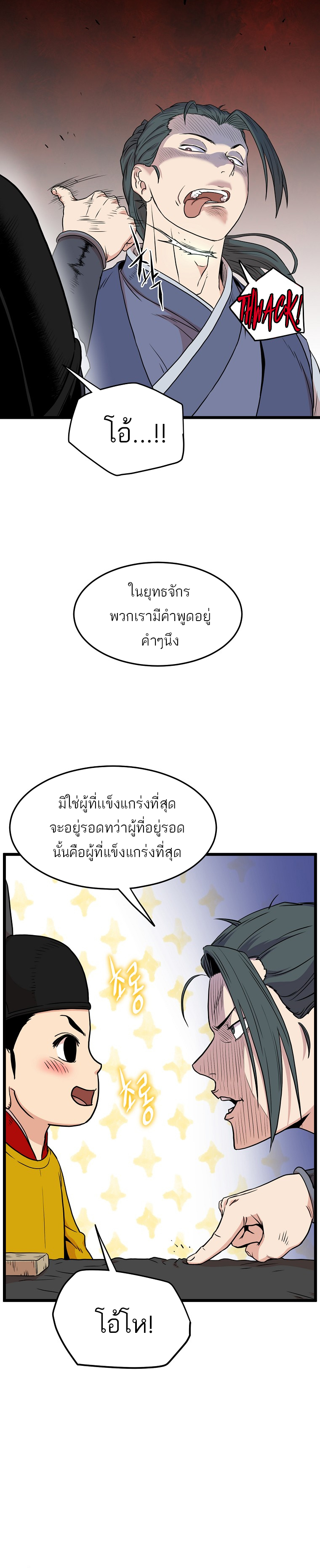 germa-66