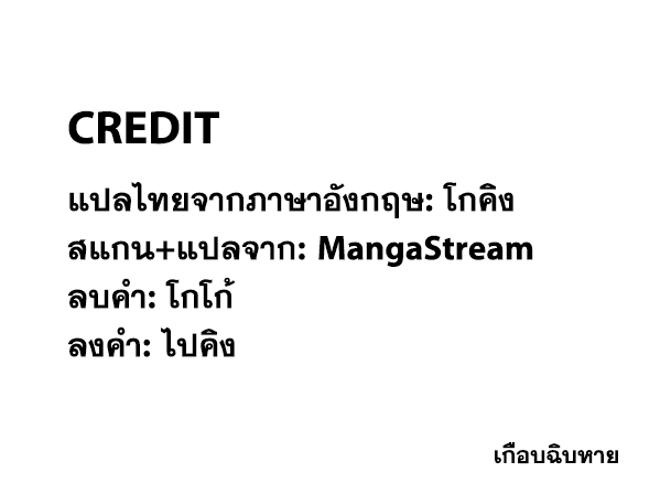 ดูวันพีชออนไลน์