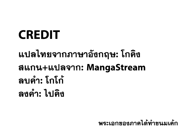 ดูวันพีชออนไลน์