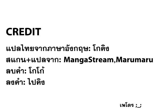 ดูวันพีชออนไลน์