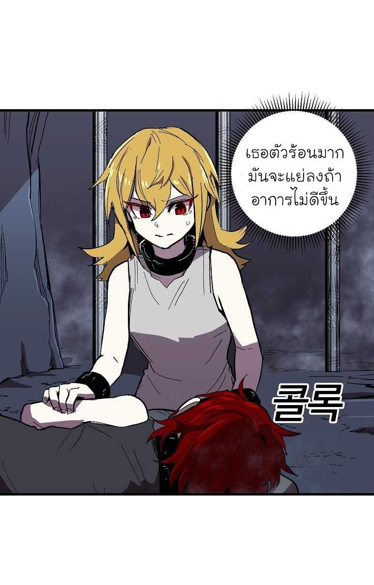 germa-66