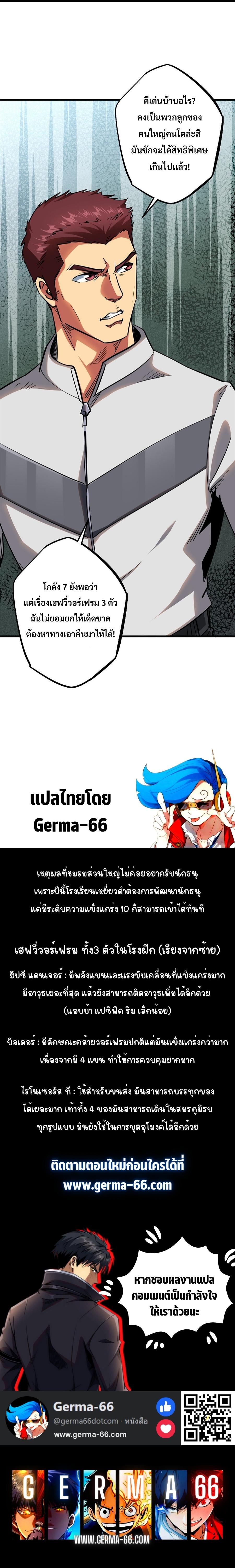 super gene 58.12