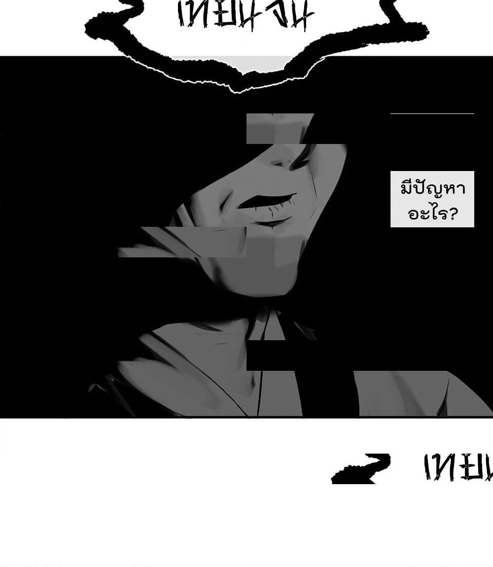 germa-66