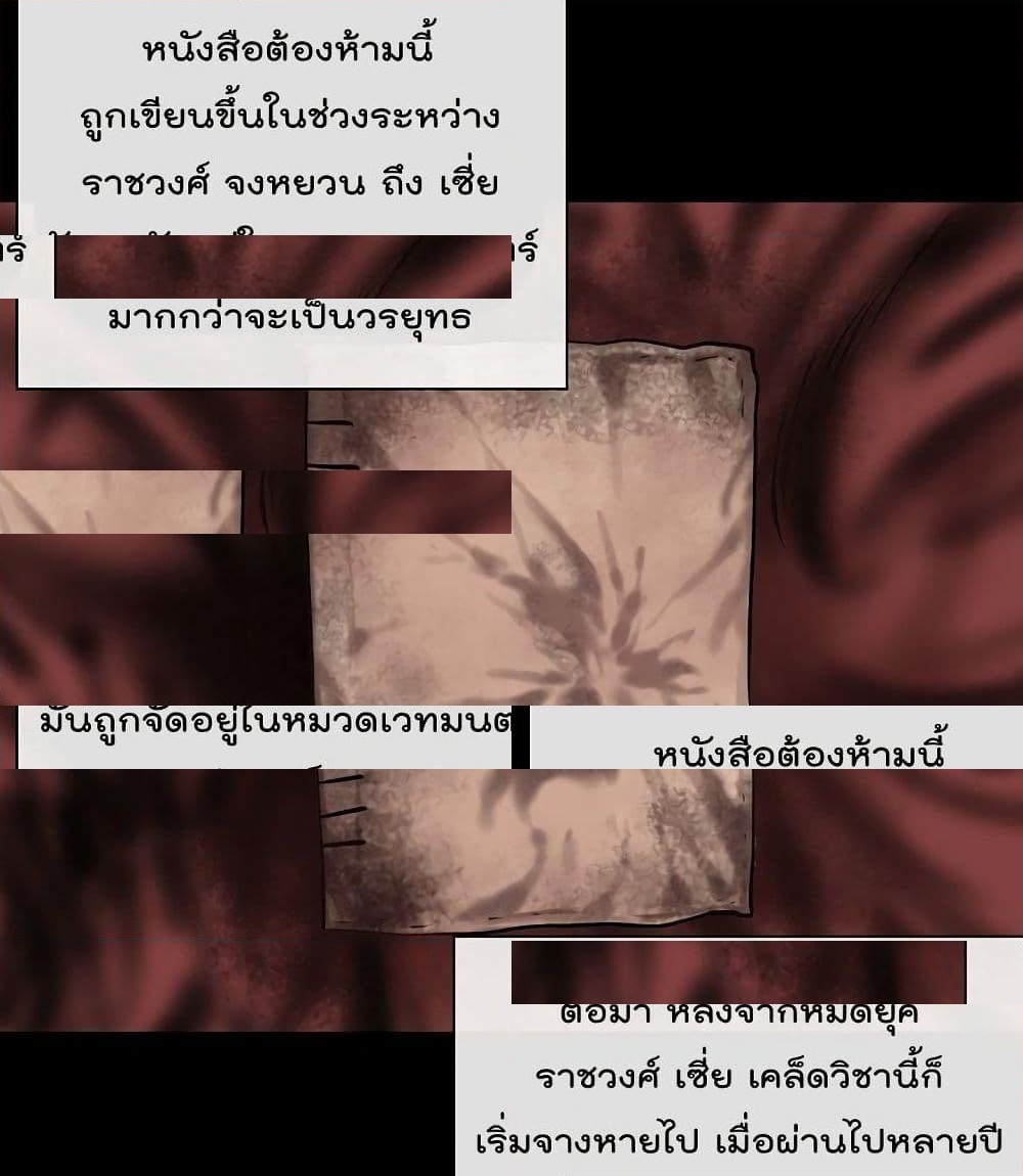 germa-66