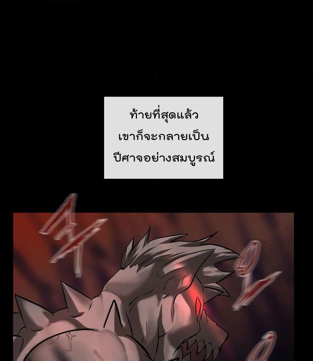 germa-66